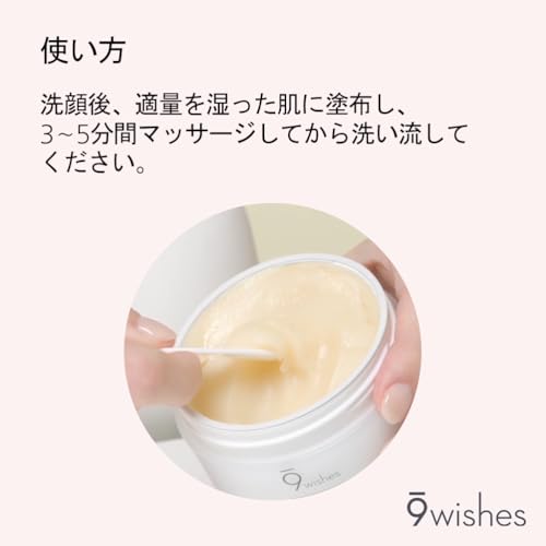9 Wishes BIZAU_020 Rice Powder Polish 3.38 Fl.Oz thumb #4