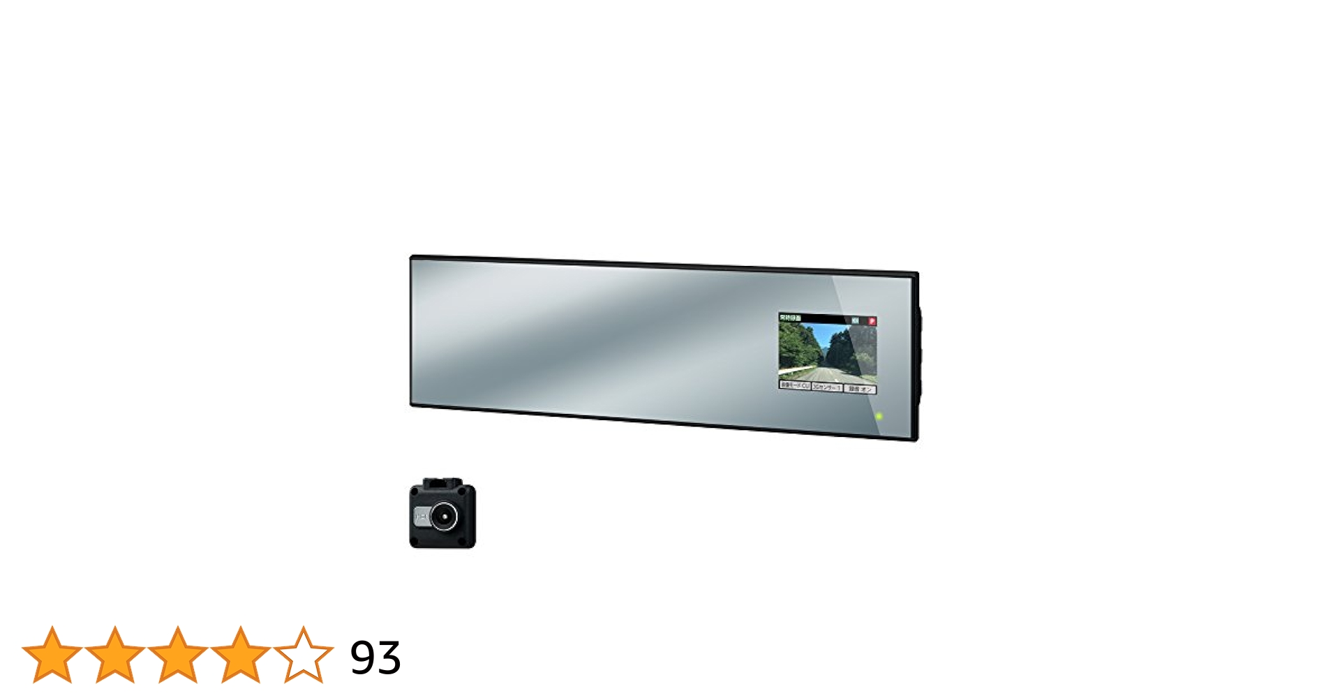 未使用品　CSD-620FH ドライブレコーダーセパレート型ハーフミラータイプ Amazon.co.jp: セルスター ドライブレコーダー ミラー型 1カメラ