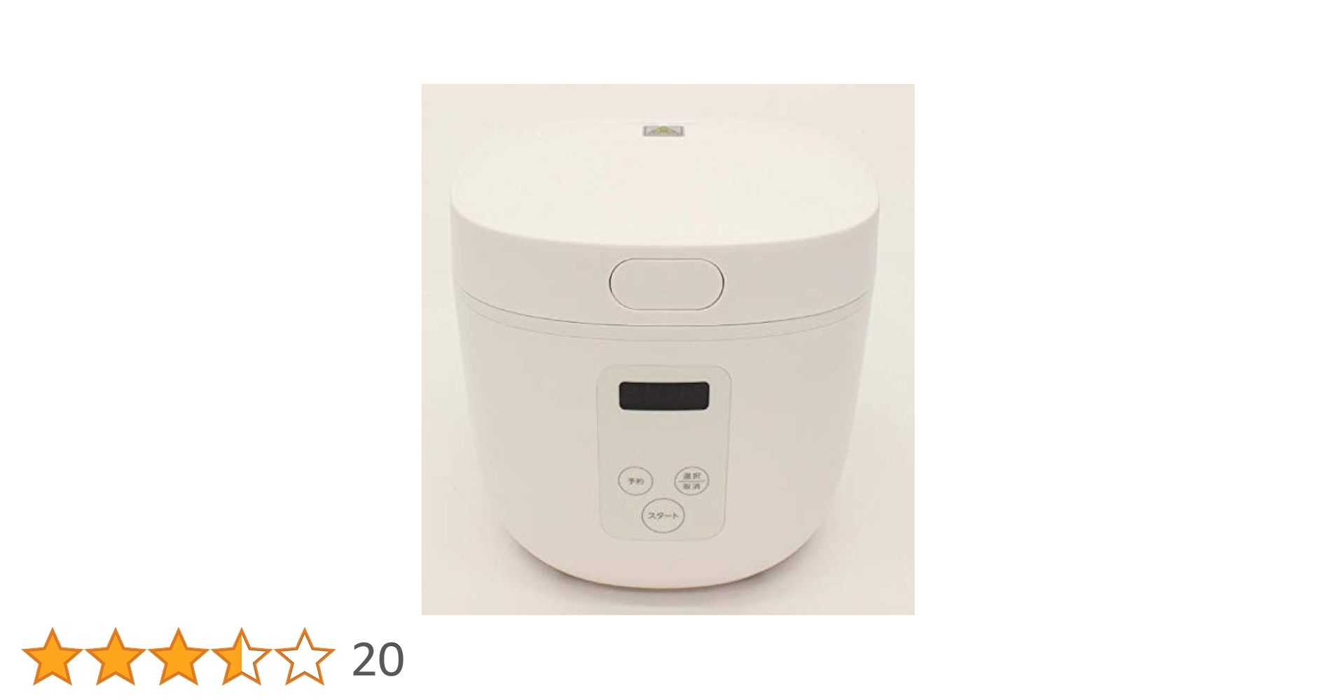 EPEIOS 多機能炊飯器 4合 ホワイト Amazon | HIRO 多機能4合炊き炊飯器 HTS-350 WH ホワイト | Hiro