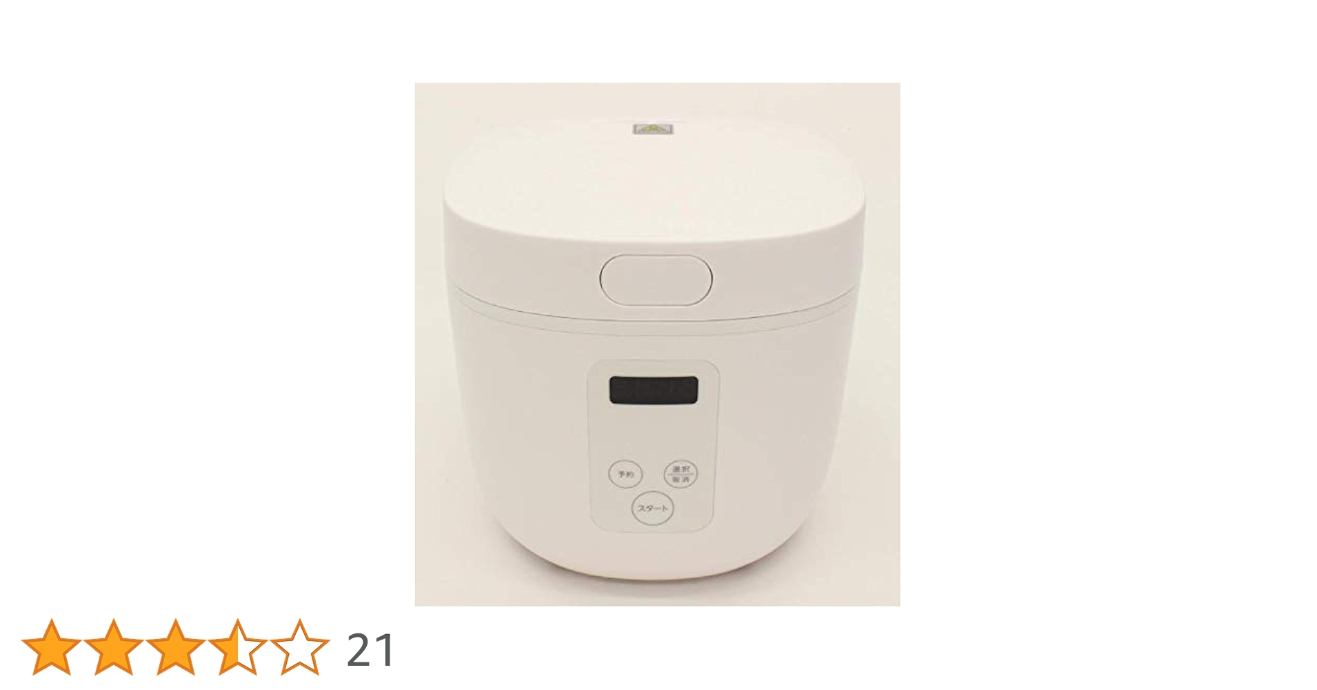 黒と白の多機能炊飯器 Amazon | ヒロ・コーポレーション 多機能調理炊飯器 ホワイト