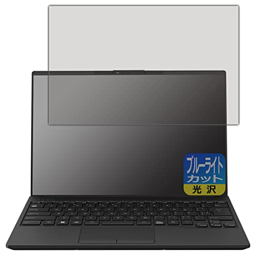 PDAH[ LIFEBOOK UHV[Y UH-X/H1, UH90/H1, WU-X/H1, WU2/H1, WU4/H1 Ή u[CgJbg[] ی tB {