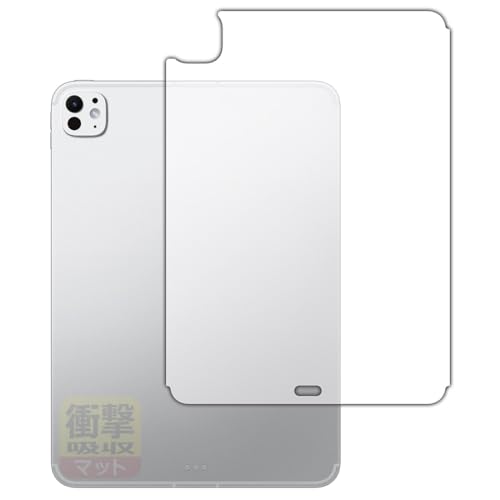 PDAH[ iPad Pro (11C`)(M5E2025Nf) Ή Ռz[˒ጸ] ی tB [wʗp] [Wi-Fi + Cellularf] ϏՌ {