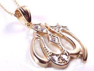 Arabic Necklace And Muslim Pendant 
