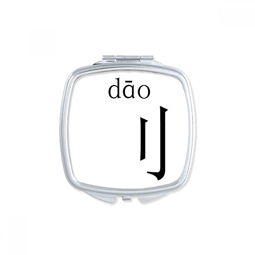 Miroir de poche compact avec caractère chinois Chuo pour maquillage nomade multicolore - 2