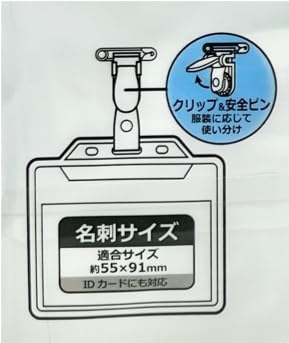 Amazon | 【2個入り×2つセット】 レモン（株） 名札ケース 名刺