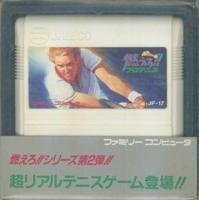 Amazon | 燃えろプロテニス | ゲームソフト