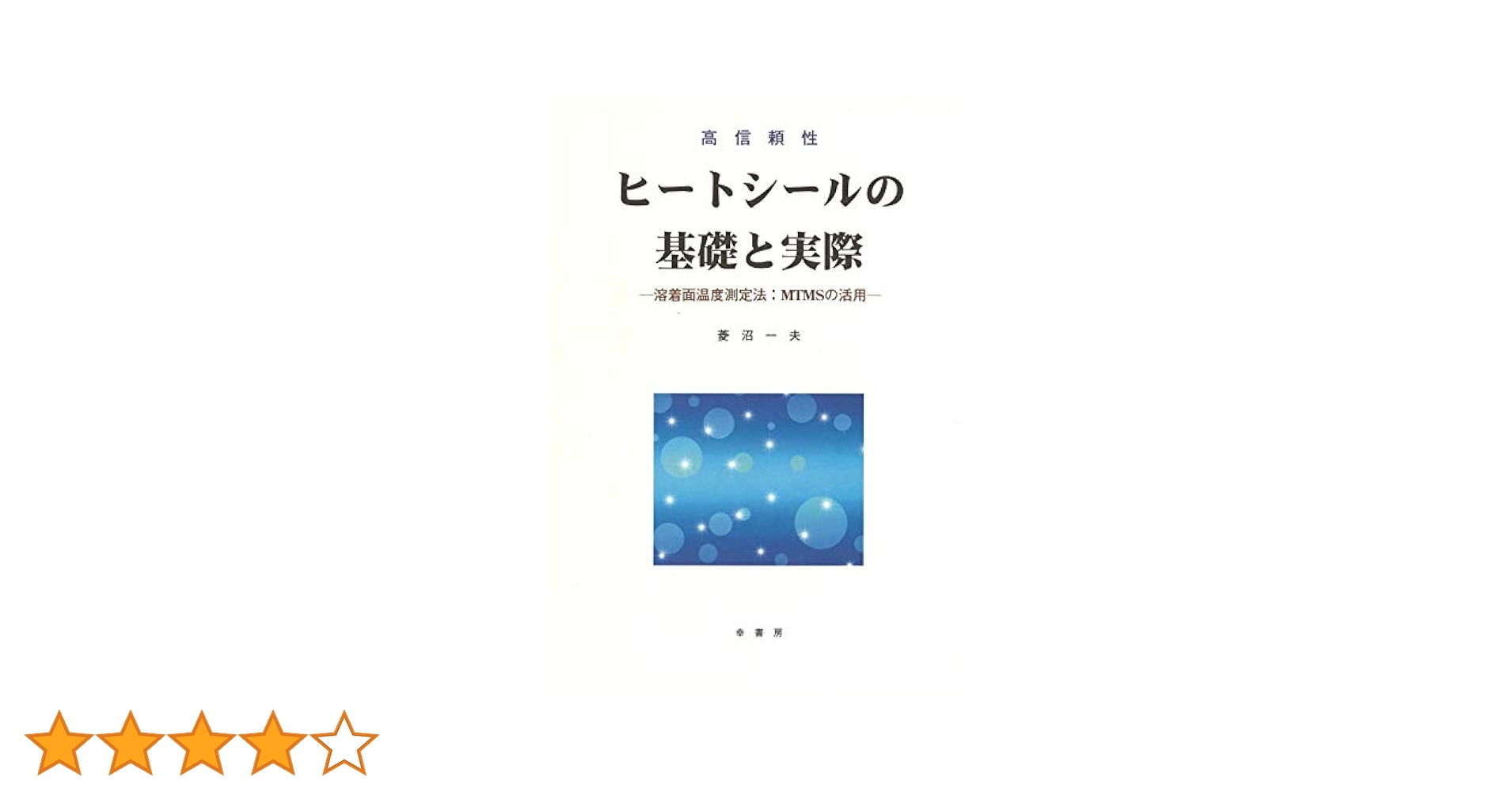 「値下げしました」フルタ ちょいと1曲シール ビートかかし ガラクタ - YouTube