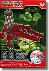 未開封　ゾイドブロックス　レーザーストーム　シザーストーム　キメラ型 ゾイドブロックス レーザーストーム シザーストーム ゾイド