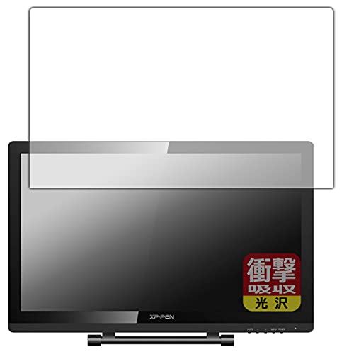 PDA�H�[ XP-PEN Artist 22 Pro �Ռ��z��[����] �ی� �t�B���� �ϏՌ� ���{��