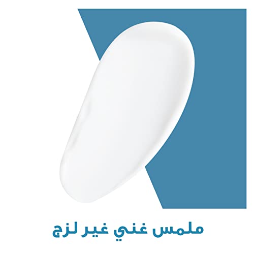 سيرا في كريم اليدين الترميمي لليدين الجافة والخشنة مع حمض الهيالورونيك والسيراميد، خالٍ من العطور، 1.69 اونصة، 50 مل