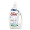 LE CHAT - Lessive Liquide - Sensitive 0% - La Propreté Formulée avec Soin - Respecte les Peaux Très Sensibles - Sans Conservateurs - Sans Colorants - Développé avec des Allergologues - 38 Lavages