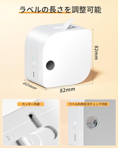 WCZ スマホ専用ラベルプリンター P12Pro の商品画像 2
