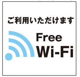Free Wi-Fi �����p���������܂� �t���[���C�t�@�C �X�e�b�J�[ �V�[�� �X�}�z �p�\�R�� �^�u���b�g ����LAN �t���A �z�e�� �����` UV�J�b�g���~�l�[�g �z���C�g (��������)