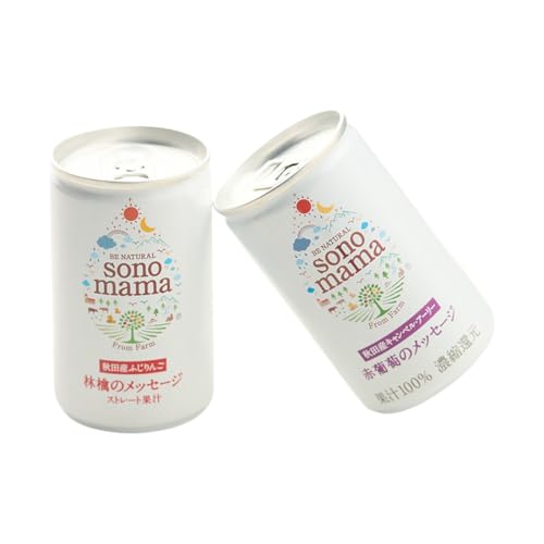 「sonomama」ミックス(160g×10本) りんごジュース 赤ぶどうジュース 飲料