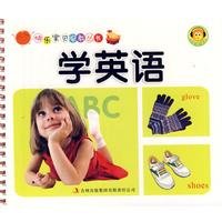 early childhood learning English fun Baby Books 7546352789 Book Cover
