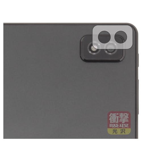 PDA�H�[ LUCA Tablet 10�C���` TM103M4V1-B / AZTM103M4-AZV1B �Ή� �Ռ��z��[����] �ی� �t�B���� [�����Y���ӕ��p] �ϏՌ� ���{��