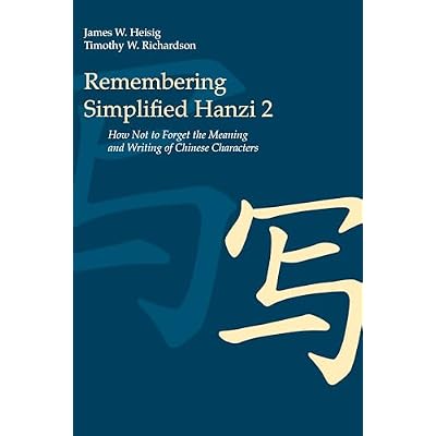 Remembering Simplified Hanzi 2