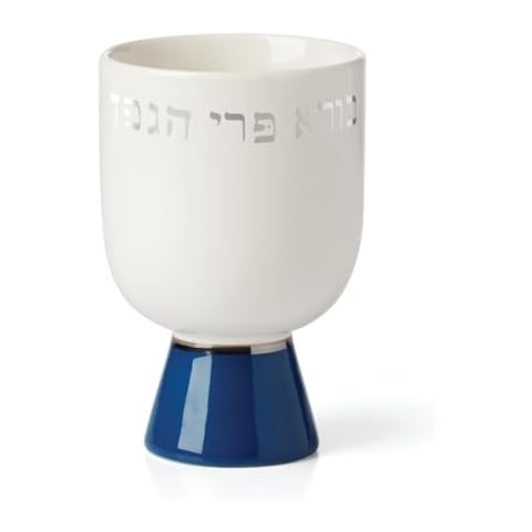 Kate Spade Oak Street Kiddush Cup Cover