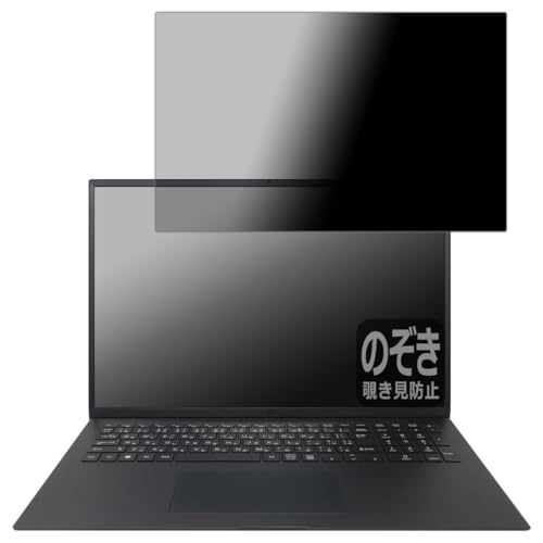 PDA�H�[ LG gram 17�C���` 17ZB90R-NP55J (2023�N���f��) �Ή� Privacy Shield �ی� �t�B���� �`�����h�~ ���˒ጸ ���{��