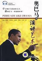 Art Barack Obama s speech (comes with CD-ROM disc 1) 7111294475 Book Cover