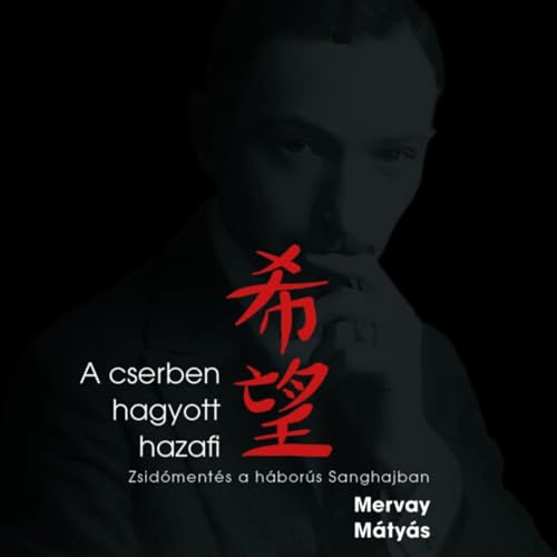 A cserben hagyott hazafi - Mervay M&aacute;ty&aacute;s k&ouml;nyvbemutat&oacute;ja