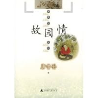 homeland intelligence 7563350098 Book Cover