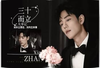 肖战　写真集　熠港絳炙 肖战 写真集 熠港絳炙 250323 Photo】 #XiaoZhan1005NewsPort