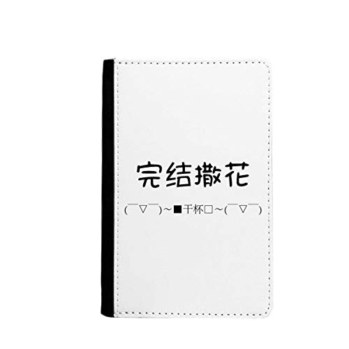 Porte-passeport chinois multicolore Reach an End étui de voyage classique 3.7x5.8"