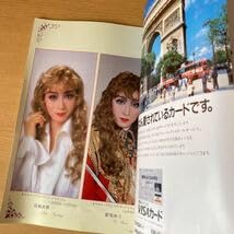 Amazon.co.jp: 宝塚歌劇 ベルサイユのばら フェルゼン編 大浦みずき