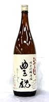 豊澤酒造 豊祝 純米吟醸原酒 ひやおろし 1800ml