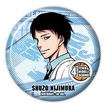 黒子のバスケ 虹村修造 グッズまとめ売り Amazon.co.jp: 黒子のバスケ コレクション缶バッジ 虹村修造 単品 : ホビー