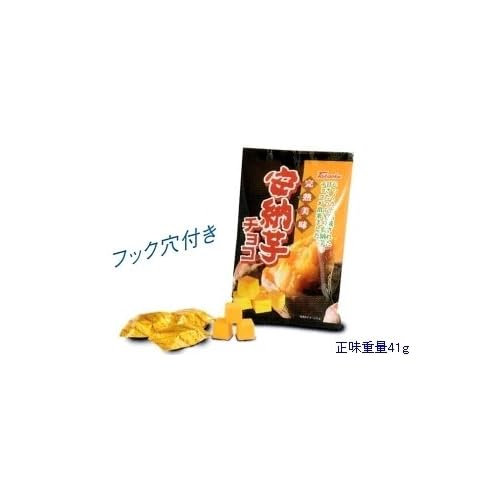 タカオカ 完熟美味 安納芋チョコ