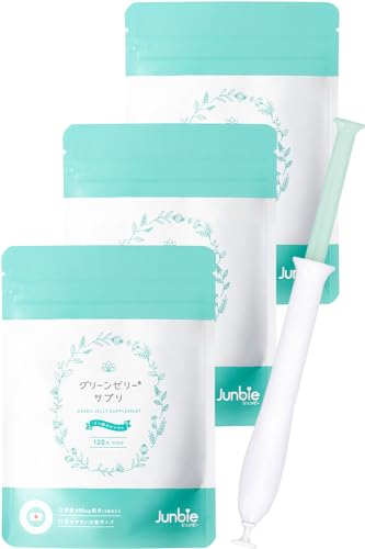【産婦人科取扱】リンカル グリーンゼリー サプリ 男の子 ジュンビー 妊活サプリ 無添加 葉酸 400μg 日本製 特許取得(90日分+ゼリー1本)
