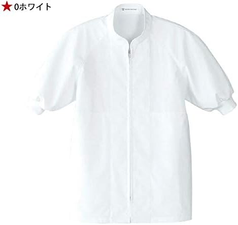飲食サービス系ユニフォーム セブンユニフォーム 半袖コート AA402 男女兼用 白衣 SEVEN UNIFORM 白洋社/S/0ホワイト [SEVEN UNIFORM] [セブンユニフォーム] ジャケット 飲食サービス系ユニフォーム 半袖 コート AA402 男女兼用
