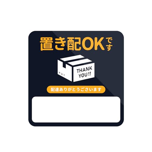 Amazon.co.jp: 【新登場&自分で書ける】置き配 マグネット 置き配