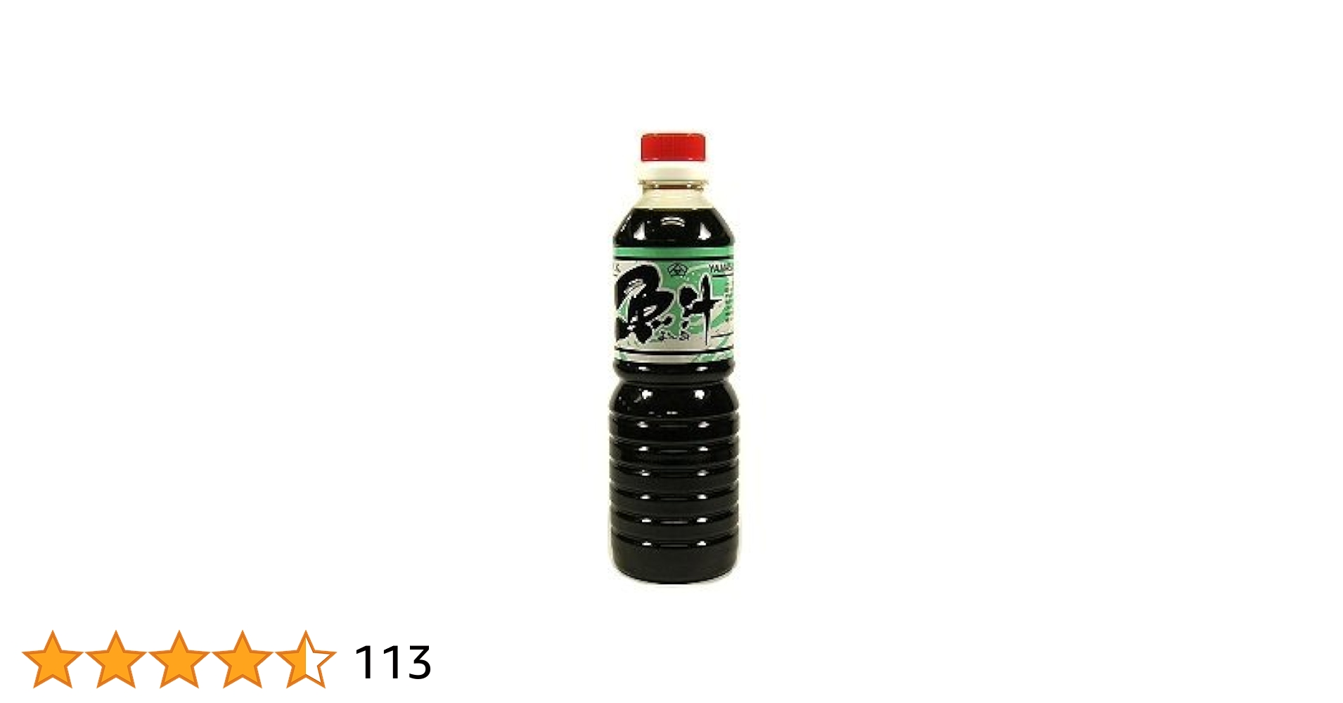 魚醤　よしる　ヤマサ商事　3本セット 魚醤 よしる いわし 500ml 3本 石川県 能登半島 特産 いしる い
