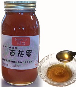 Amazon.co.jp: 蜂蜜国産 日本みつばちの蜂蜜 希少な高級品 幻の百花蜜