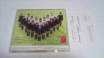 Amazon.co.jp: AKB48 スカートひらり 帯付き : ファッション