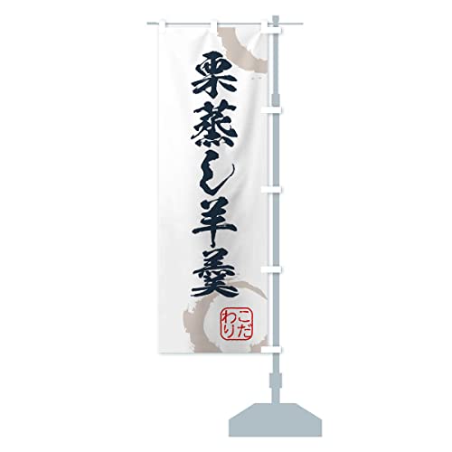 �I�����r㻁E�a�َq �̂ڂ�� �T�C�Y�I�ׂ܂�(�X����45x180cm �E�`�`) 3GF9_CTR �O�b�Y�v��/GoodsPro