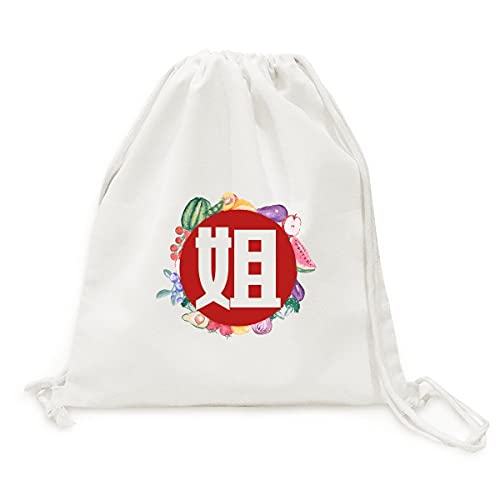 Sac en tissu pliable pour fruits et légumes motif la soeur