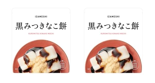 【2個セット】イザメシ IZAMESHI 黒みつきなこ餅 《加熱、調理水不要。水に約2分浸すと食べられる》【保存期間製造から3年】《どこでもすぐに美味しいきなこ餅がいただけます。水+餅6枚+箸・トレー+黒蜜》 長期保存 防災用 備蓄用 即席乾燥餅 非常食