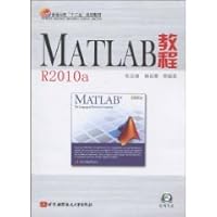MATLAB tutorial R2010A 7512401450 Book Cover