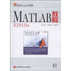 MATLAB tutorial R2010A
