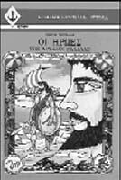 Οι Ήρωες Της Αρχαίας Ελλάδας 9602342978 Book Cover