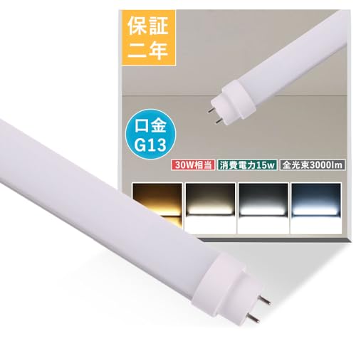 SHsv LEDu 30W`  893mm O[ sbh Co[^[ d15W 3000lm 89cm G13 30^ sbhX^[g`  LEDu Co[^[ 30W` 30`  30W^ ǌ^ ǃv