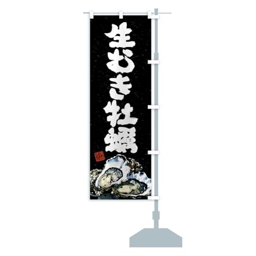 ���ނ����y �̂ڂ�� �T�C�Y�I�ׂ܂�(�V���[�g60x150cm �E�`�`) C94X_CSR �O�b�Y�v��/GoodsPro