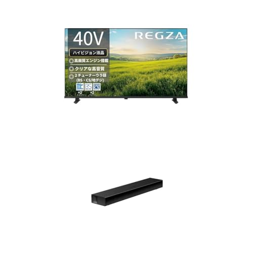 【セット買い】REGZA 40インチ 液晶 フルハイビジョン 40S25R 外付けHDD 裏番組録画 2025年モデル + REGZA サウンドバー RA-B100 2.0chスピーカーシステム Bluetooth搭載