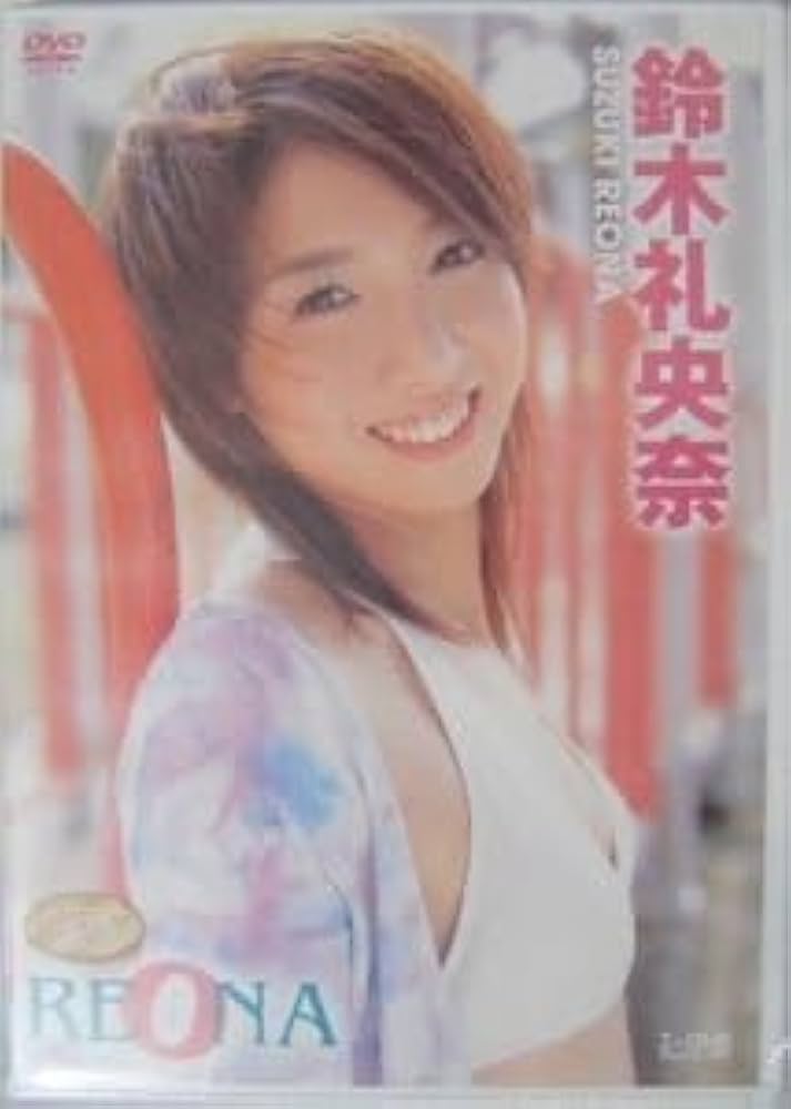 Amazon.co.jp: DVD 鈴木礼央奈 REONA : パソコン・周辺機器