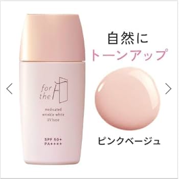 Amazon | NARIS UP フォーザエフ 薬用 リンクルホワイト UV