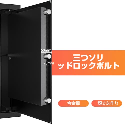 WASJOYE 金庫 家庭用金庫 キーロック式 セキュリティー ボックス 業務用 店舗用 会社用 ホテル用 防犯箱 保管庫 A4ファイルとA4封筒に対応 仕切り板付き 鍵付き 壁・床に固定可能 日本語取扱説明書付き (47.0L) の商品画像 4